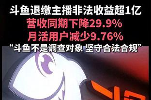 老里：恩比德不会直接表达负面情绪让我不喜欢 他不是天生的领袖